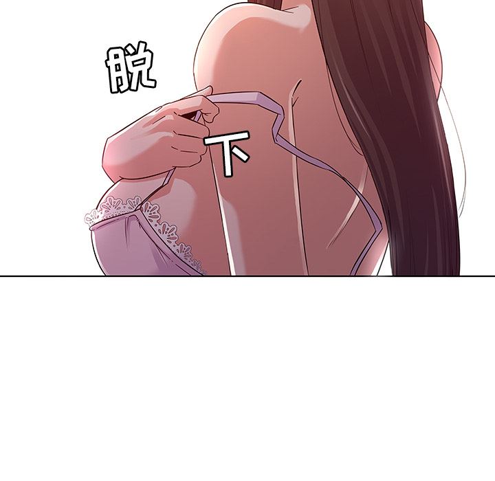 [韩国漫画] 我的老婆是模特 爱情,熟女人妻,巨乳大奶#[173P]-110