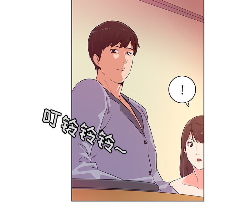 [韩国漫画] 我的老婆是模特 爱情,熟女人妻,巨乳大奶#[173P]-137