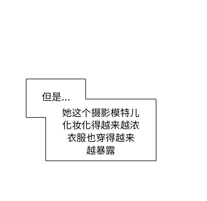 [韩国漫画] 我的老婆是模特 爱情,熟女人妻,巨乳大奶#[173P]-148