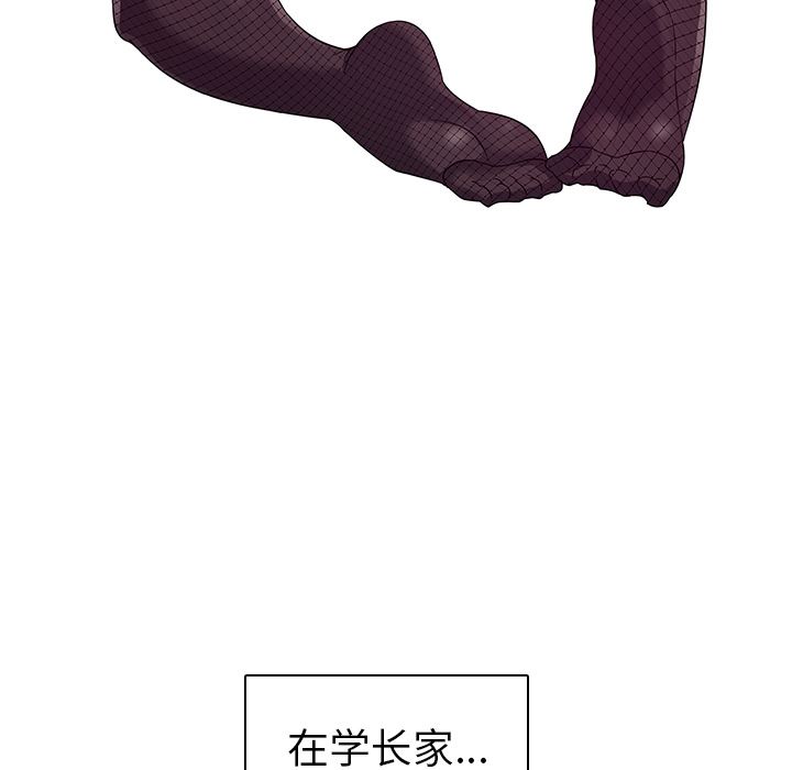 [韩国漫画] 我的老婆是模特 爱情,熟女人妻,巨乳大奶#[173P]-151