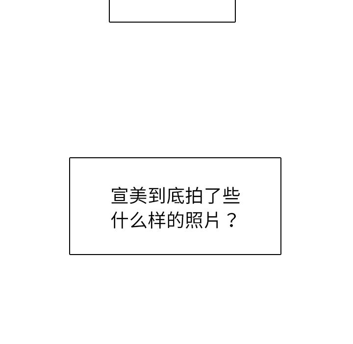 [韩国漫画] 我的老婆是模特 爱情,熟女人妻,巨乳大奶#[173P]-152