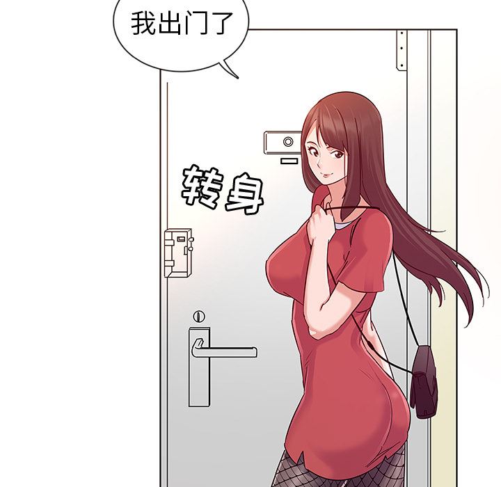 [韩国漫画] 我的老婆是模特 爱情,熟女人妻,巨乳大奶#[173P]-156