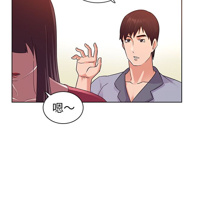 [韩国漫画] 我的老婆是模特 爱情,熟女人妻,巨乳大奶#[173P]-158
