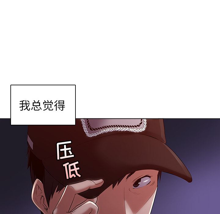 [韩国漫画] 我的老婆是模特 爱情,熟女人妻,巨乳大奶#[173P]-170