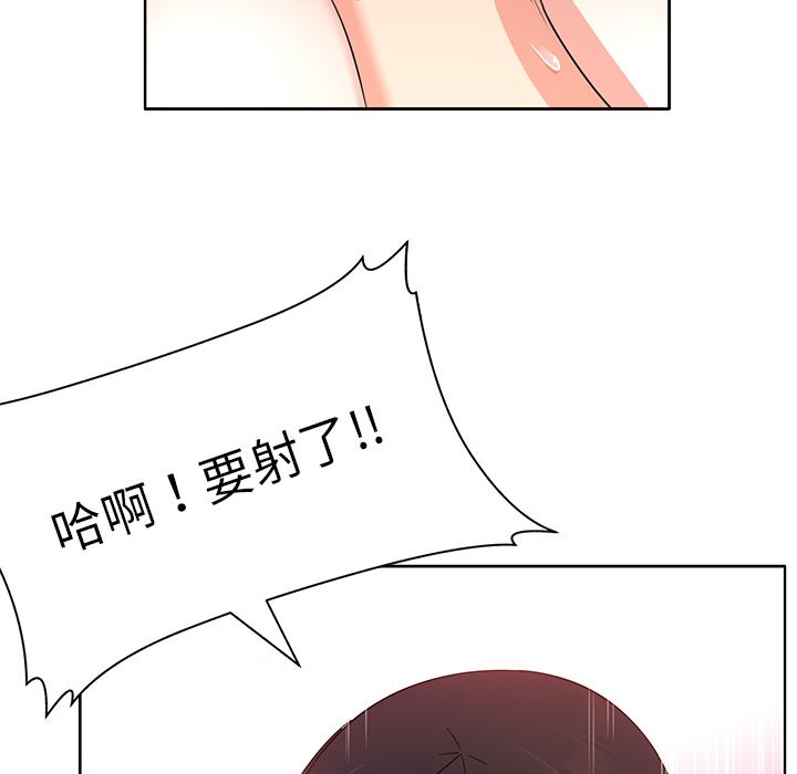 [韩国漫画] 我的老婆是模特 爱情,熟女人妻,巨乳大奶#[173P]-24