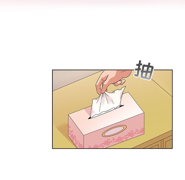 [韩国漫画] 我的老婆是模特 爱情,熟女人妻,巨乳大奶#[173P]-33