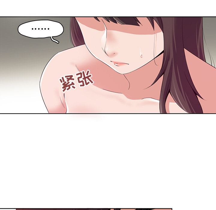 [韩国漫画] 我的老婆是模特 爱情,熟女人妻,巨乳大奶#[173P]-39