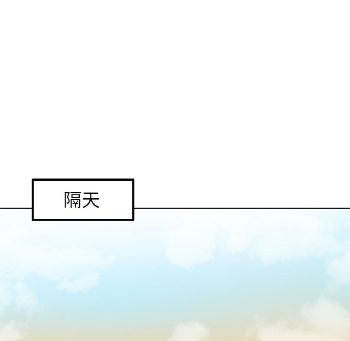[韩国漫画] 我的老婆是模特 爱情,熟女人妻,巨乳大奶#[173P]-52
