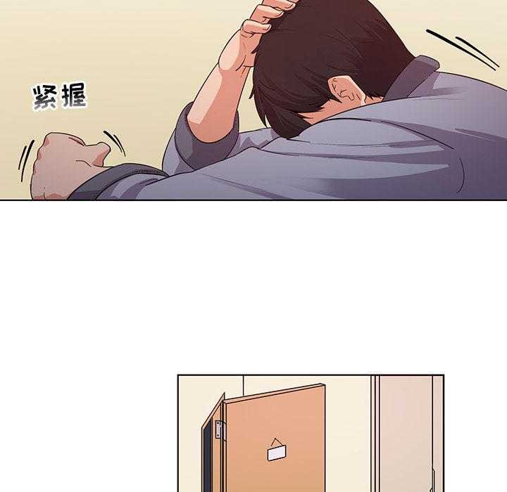 [韩国漫画] 我的老婆是模特 爱情,熟女人妻,巨乳大奶#[173P]-60