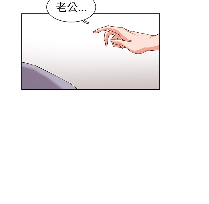 [韩国漫画] 我的老婆是模特 爱情,熟女人妻,巨乳大奶#[173P]-66