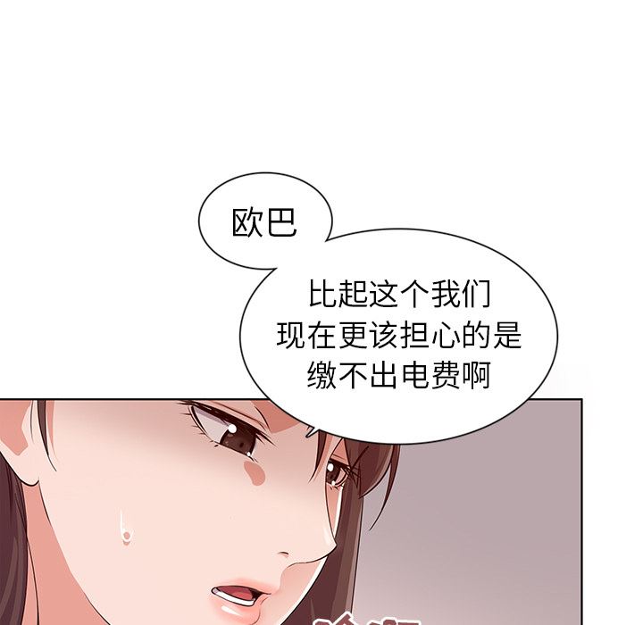 [韩国漫画] 我的老婆是模特 爱情,熟女人妻,巨乳大奶#[173P]-91