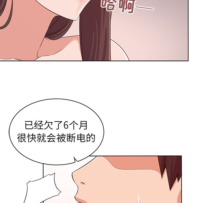 [韩国漫画] 我的老婆是模特 爱情,熟女人妻,巨乳大奶#[173P]-92