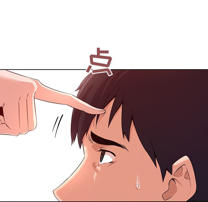 [韩国漫画] 我的老婆是模特 爱情,熟女人妻,巨乳大奶#[173P]-95