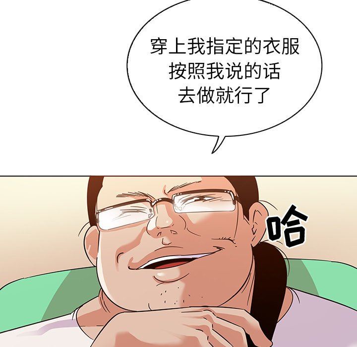 [韩国漫画] 我的老婆是模特 爱情,熟女人妻,巨乳大奶#[91P]-12