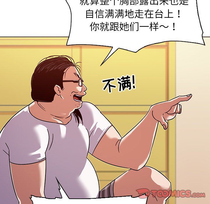 [韩国漫画] 我的老婆是模特 爱情,熟女人妻,巨乳大奶#[91P]-34
