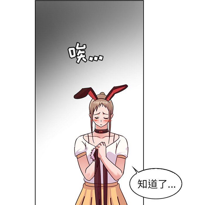 [韩国漫画] 我的老婆是模特 爱情,熟女人妻,巨乳大奶#[91P]-45