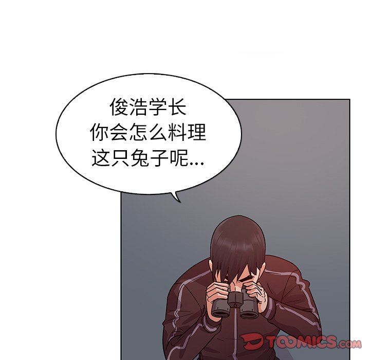 [韩国漫画] 我的老婆是模特 爱情,熟女人妻,巨乳大奶#[91P]-74