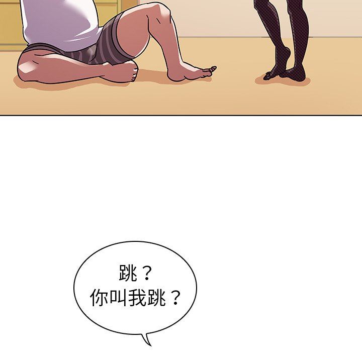 [韩国漫画] 我的老婆是模特 爱情,熟女人妻,巨乳大奶#[91P]-77