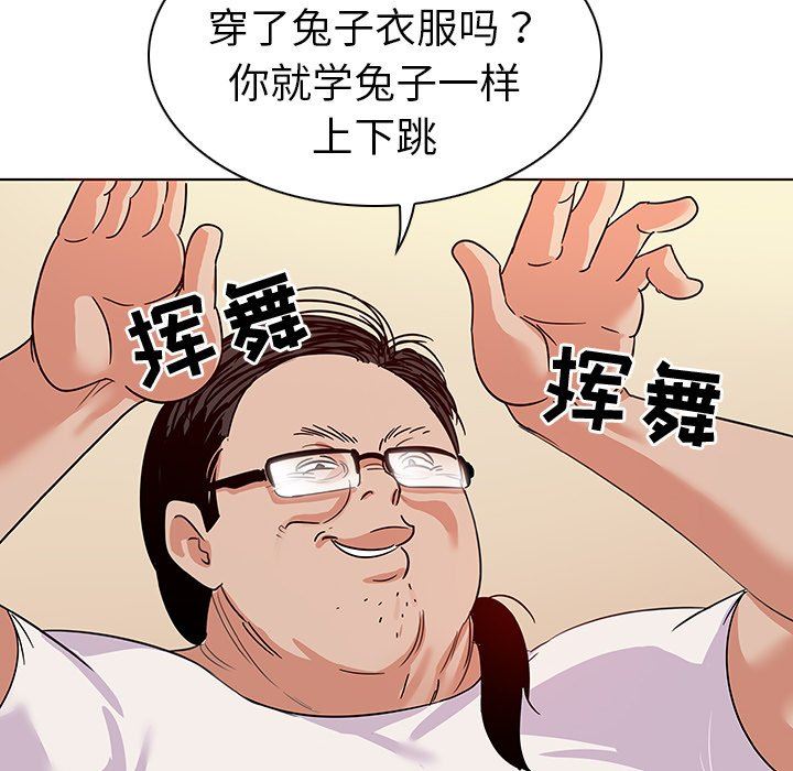 [韩国漫画] 我的老婆是模特 爱情,熟女人妻,巨乳大奶#[91P]-79