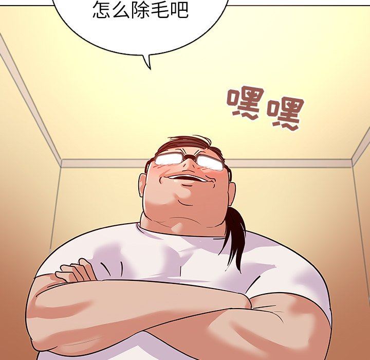 [Manhwa] My wife is a model Love, mature woman, big breasts#[103P]-101