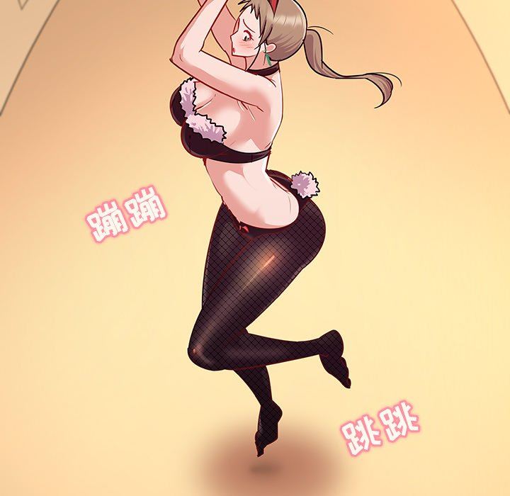 [Manhwa] My wife is a model Love, mature woman, big breasts#[103P]-12