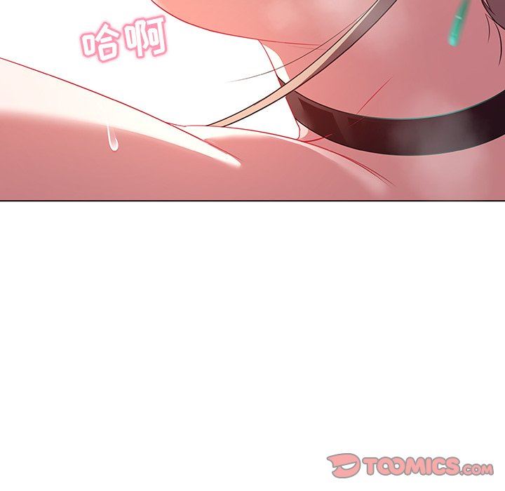 [Manhwa] My wife is a model Love, mature woman, big breasts#[103P]-20