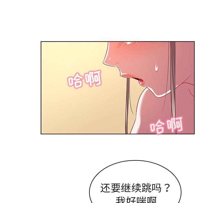[Manhwa] My wife is a model Love, mature woman, big breasts#[103P]-23