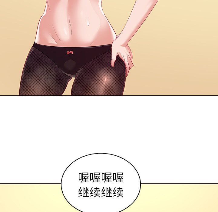 [Manhwa] My wife is a model Love, mature woman, big breasts#[103P]-25