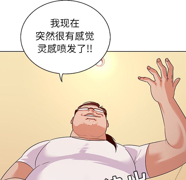 [Manhwa] My wife is a model Love, mature woman, big breasts#[103P]-27