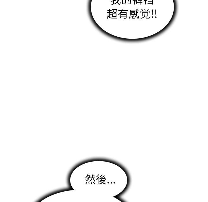 [Manhwa] My wife is a model Love, mature woman, big breasts#[103P]-30