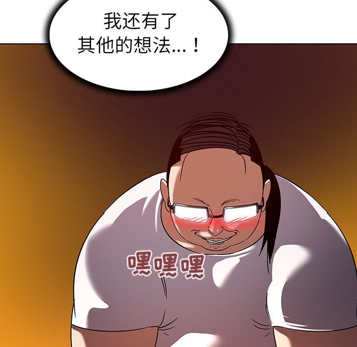 [Manhwa] My wife is a model Love, mature woman, big breasts#[103P]-31
