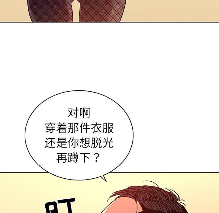 [Manhwa] My wife is a model Love, mature woman, big breasts#[103P]-46