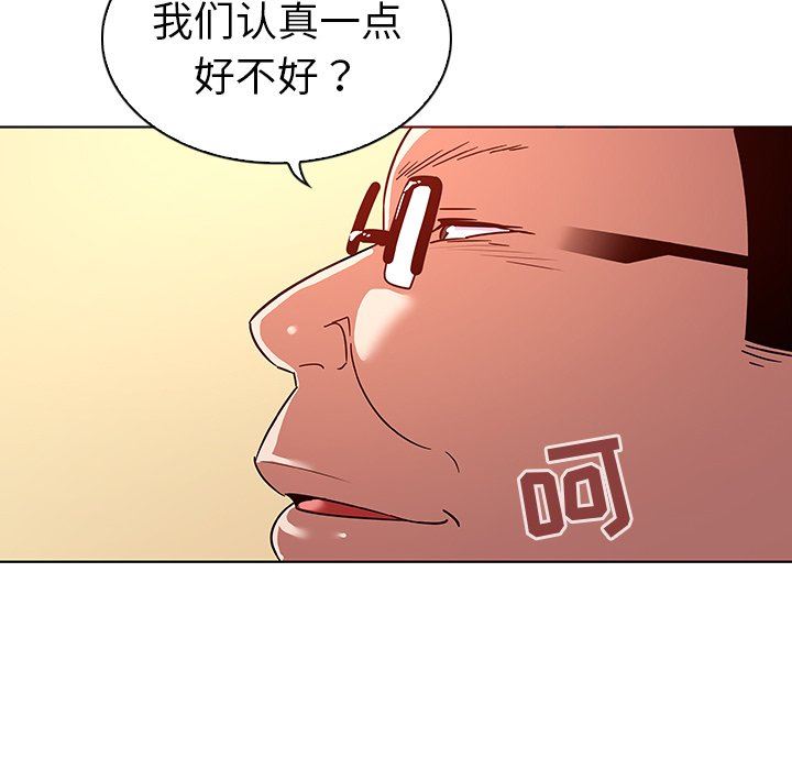 [Manhwa] My wife is a model Love, mature woman, big breasts#[103P]-51