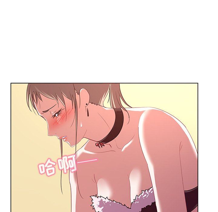 [Manhwa] My wife is a model Love, mature woman, big breasts#[103P]-52