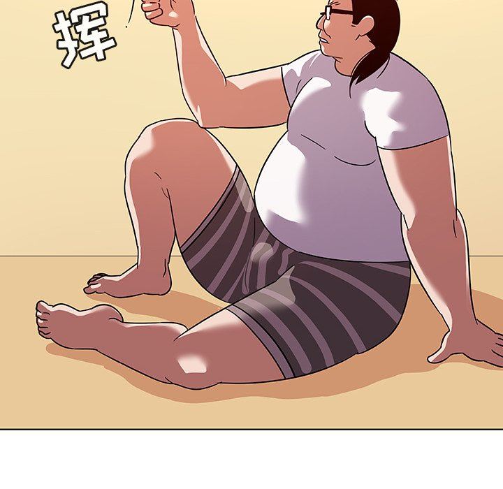 [Manhwa] My wife is a model Love, mature woman, big breasts#[103P]-59