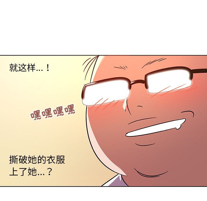 [Manhwa] My wife is a model Love, mature woman, big breasts#[103P]-6