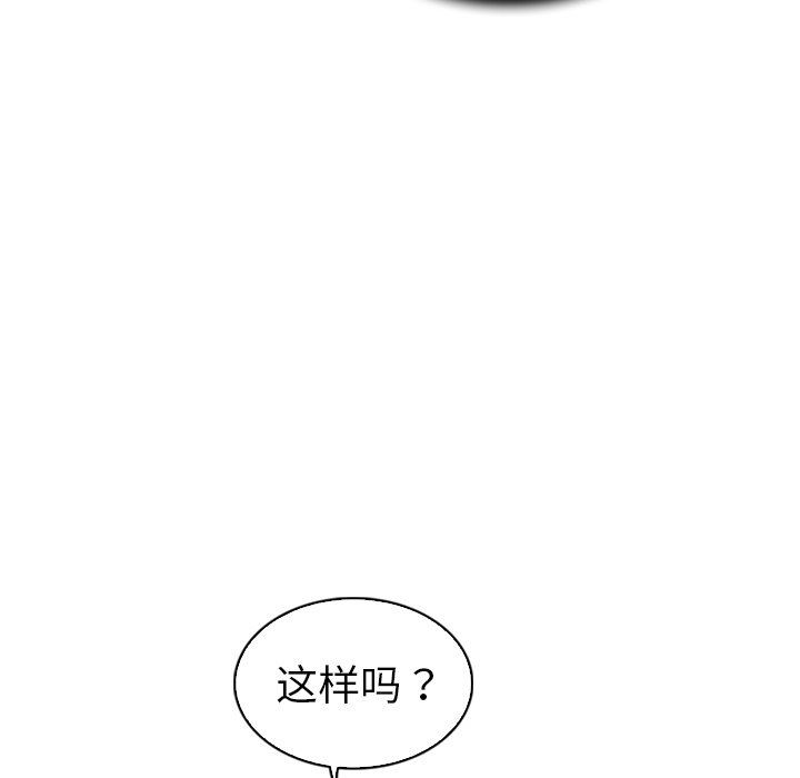 [Manhwa] My wife is a model Love, mature woman, big breasts#[103P]-65