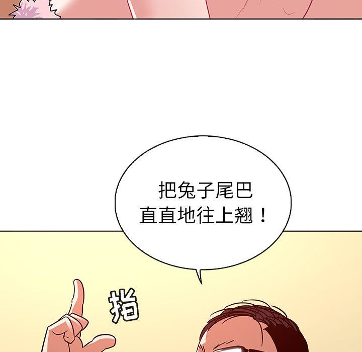 [Manhwa] My wife is a model Love, mature woman, big breasts#[103P]-67