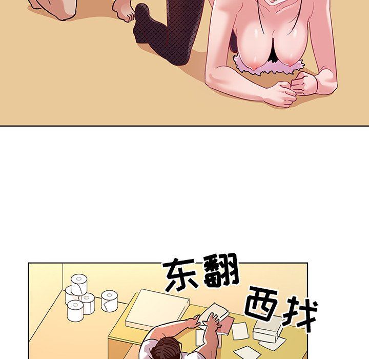[Manhwa] My wife is a model Love, mature woman, big breasts#[103P]-71