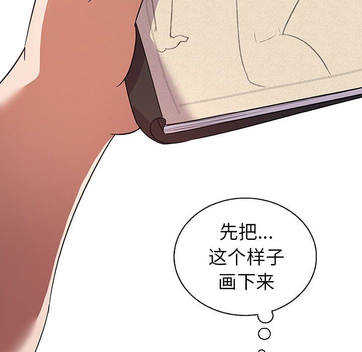 [Manhwa] My wife is a model Love, mature woman, big breasts#[103P]-76