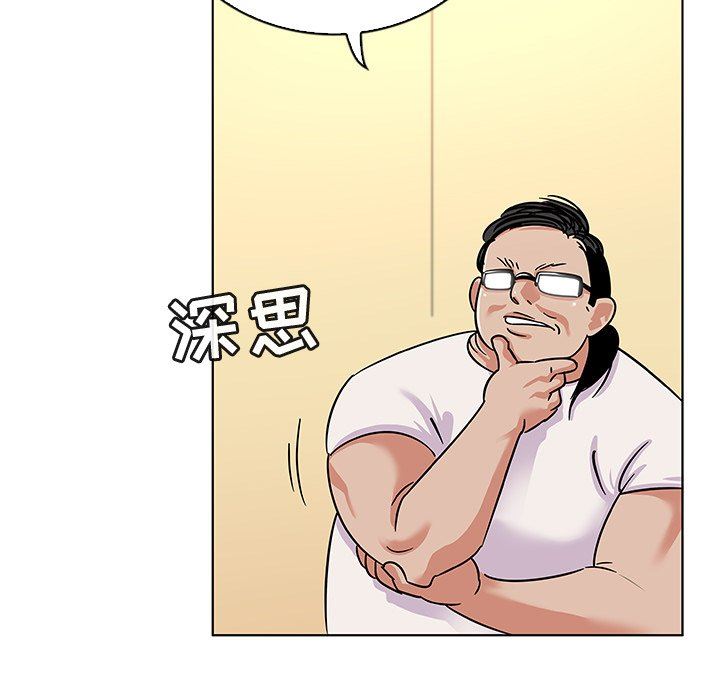 [Manhwa] My wife is a model Love, mature woman, big breasts#[103P]-91