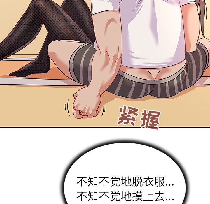 [韩国漫画] 我的老婆是模特 爱情,熟女人妻,巨乳大奶#[96P]-24