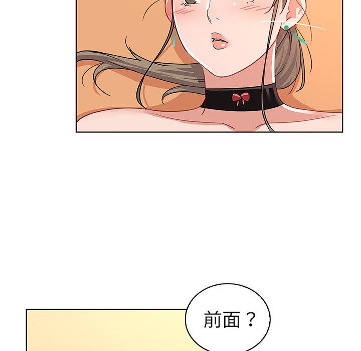 [韩国漫画] 我的老婆是模特 爱情,熟女人妻,巨乳大奶#[96P]-39