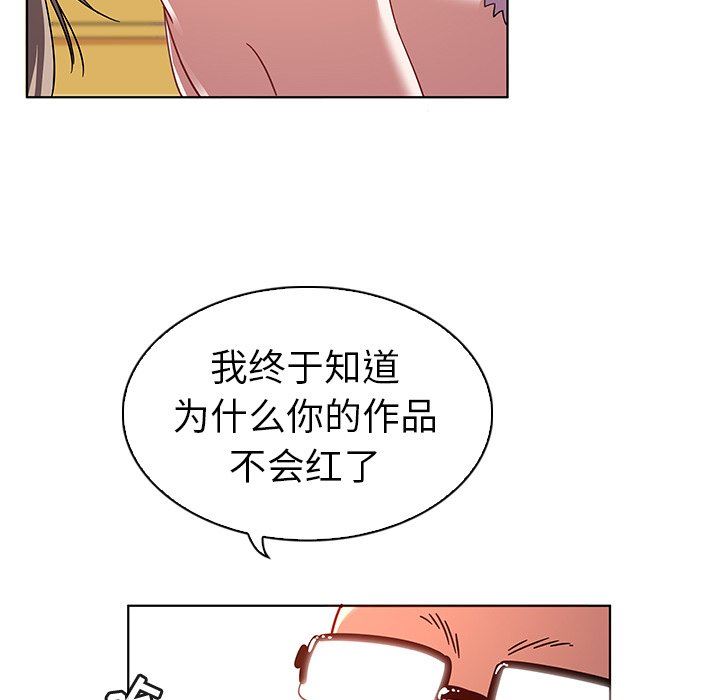 [韩国漫画] 我的老婆是模特 爱情,熟女人妻,巨乳大奶#[96P]-59