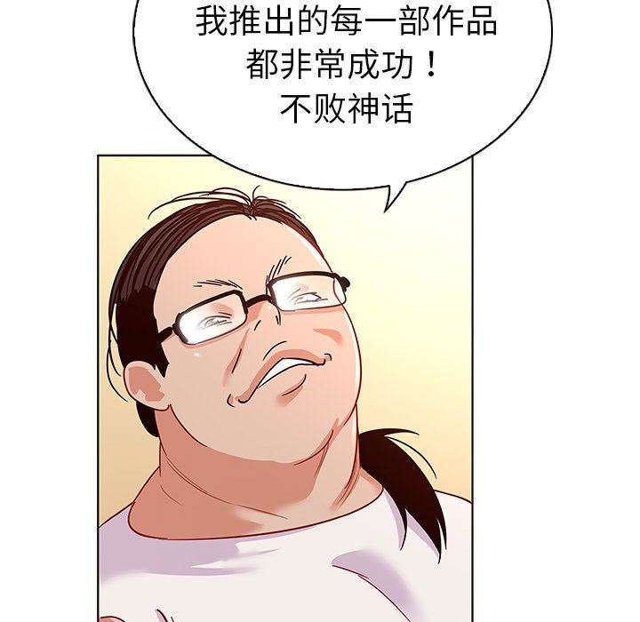 [韩国漫画] 我的老婆是模特 爱情,熟女人妻,巨乳大奶#[96P]-64