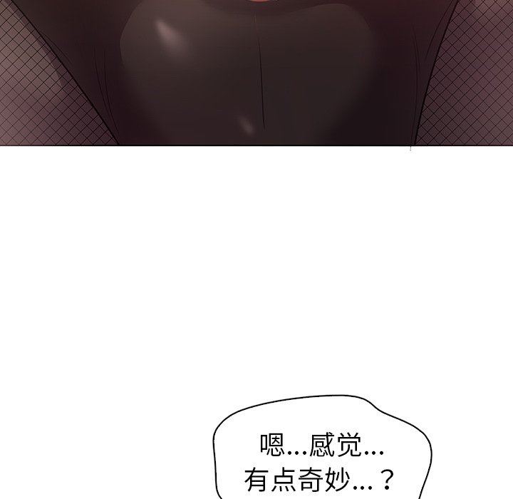 [韩国漫画] 我的老婆是模特 爱情,熟女人妻,巨乳大奶#[96P]-89