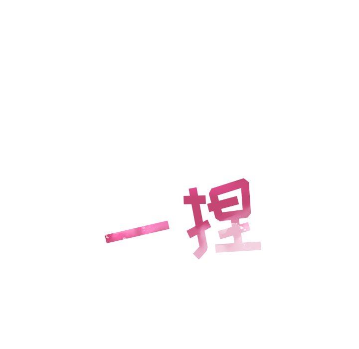 [韩国漫画] 我的老婆是模特 爱情,熟女人妻,巨乳大奶#[96P]-95