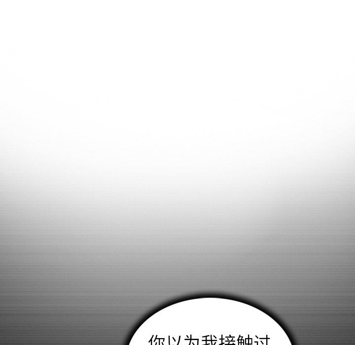 [韩国漫画] 我的老婆是模特 爱情,熟女人妻,巨乳大奶#[90P]-24