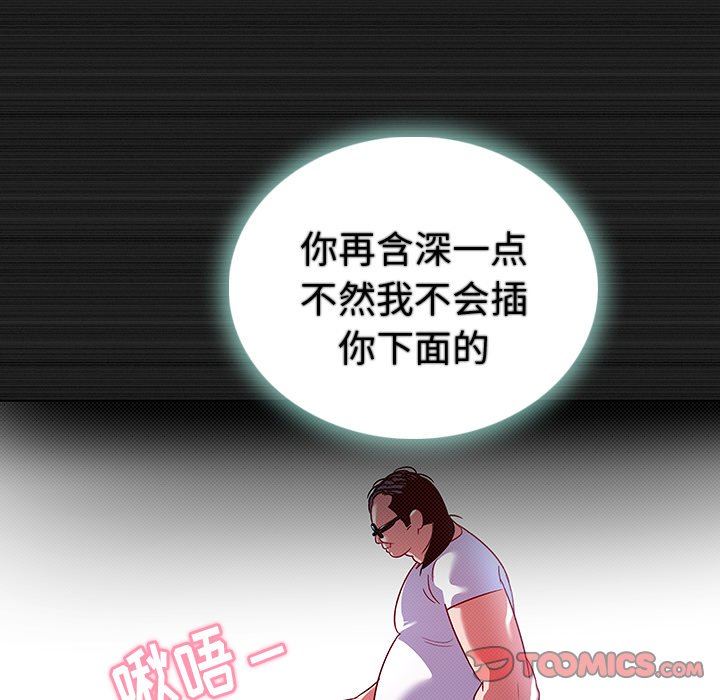 [韩国漫画] 我的老婆是模特 爱情,熟女人妻,巨乳大奶#[90P]-38