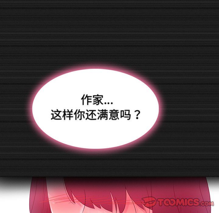 [韩国漫画] 我的老婆是模特 爱情,熟女人妻,巨乳大奶#[90P]-46
